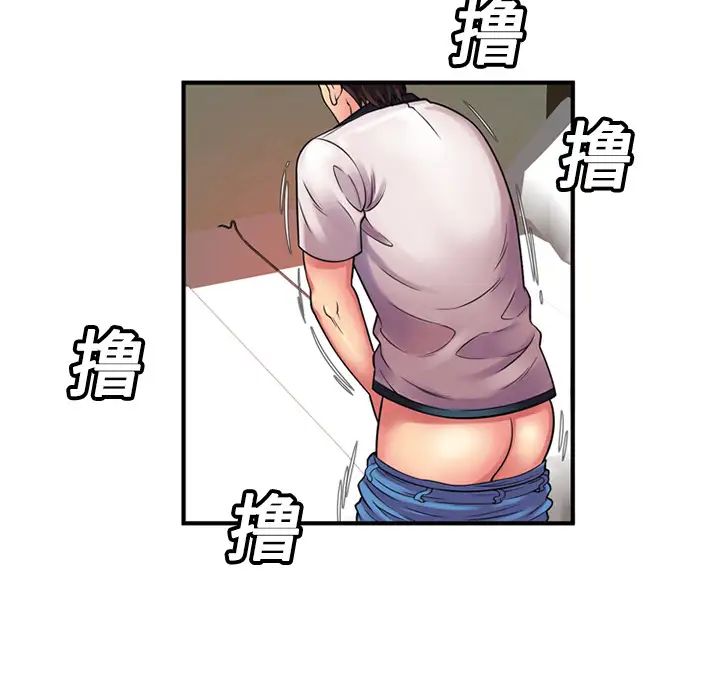 恋上闺蜜的爸爸第11话