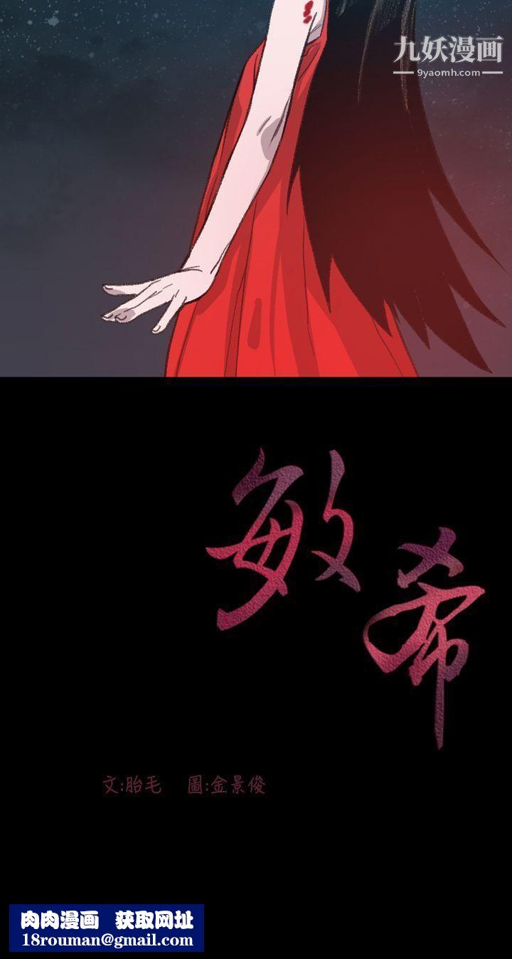 敏希第9话