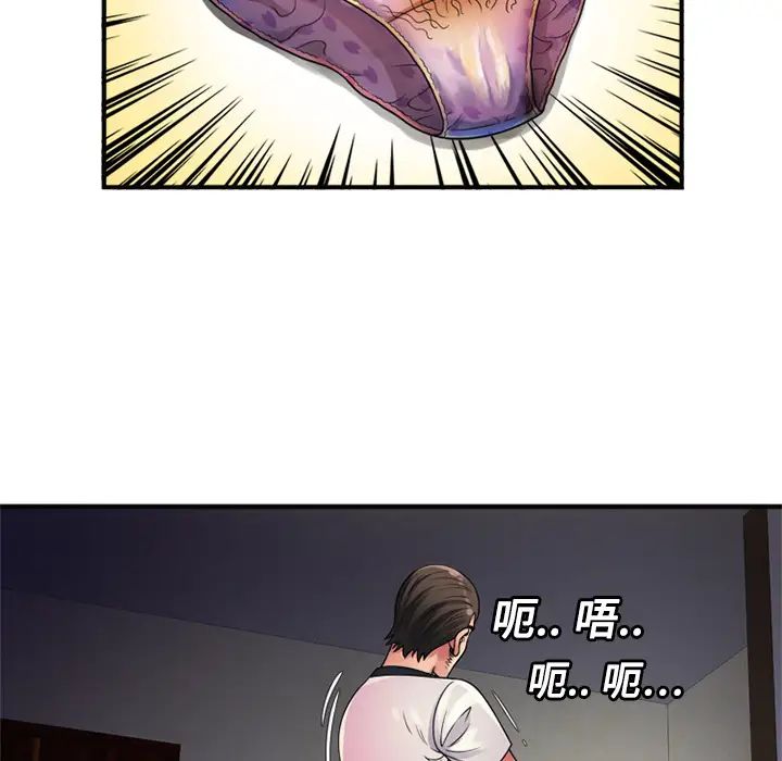 恋上闺蜜的爸爸第11话