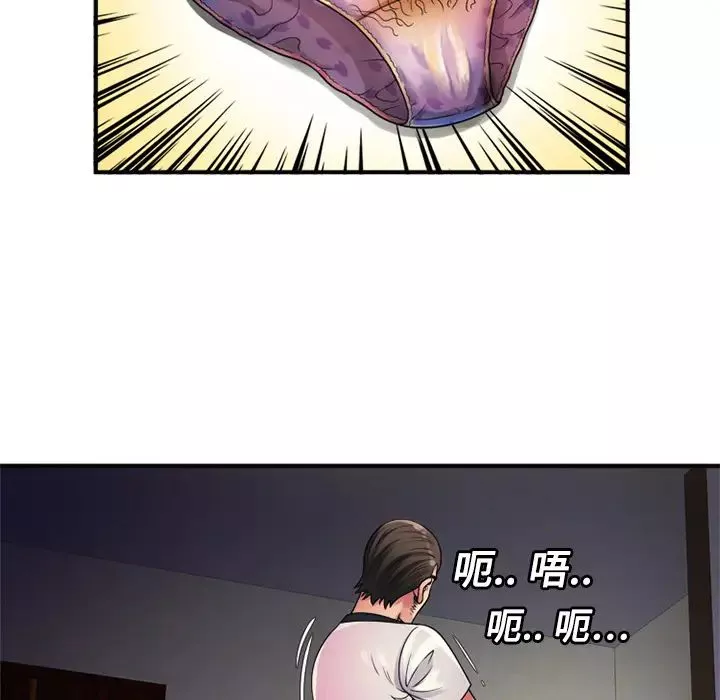 戀上閨蜜的爸爸第11话