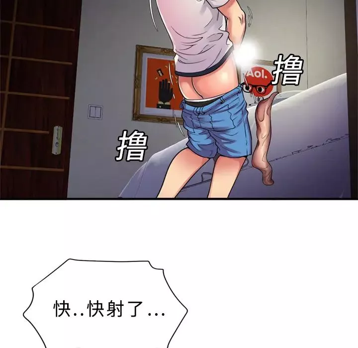 戀上閨蜜的爸爸第11话
