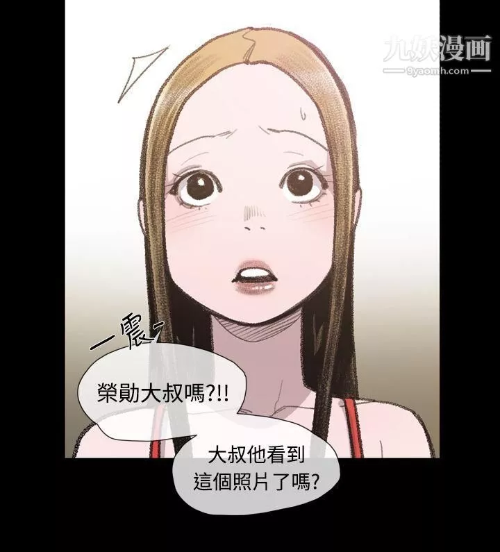 敏希第10話