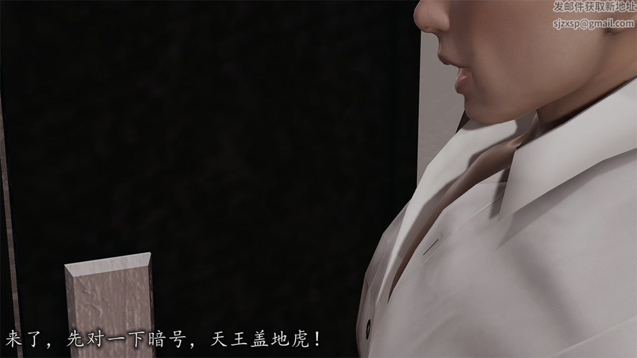 [3D]长腿巨乳俏人妻第08话