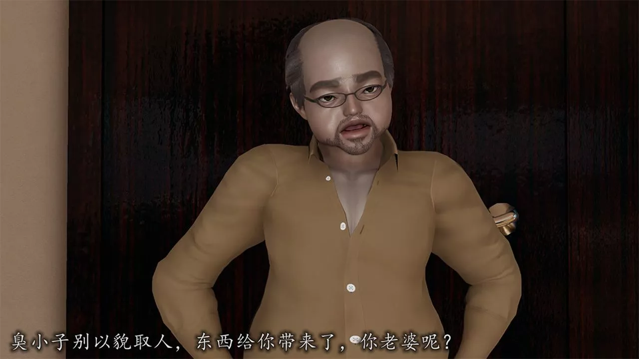 [3D]長腿巨乳俏人妻第08話