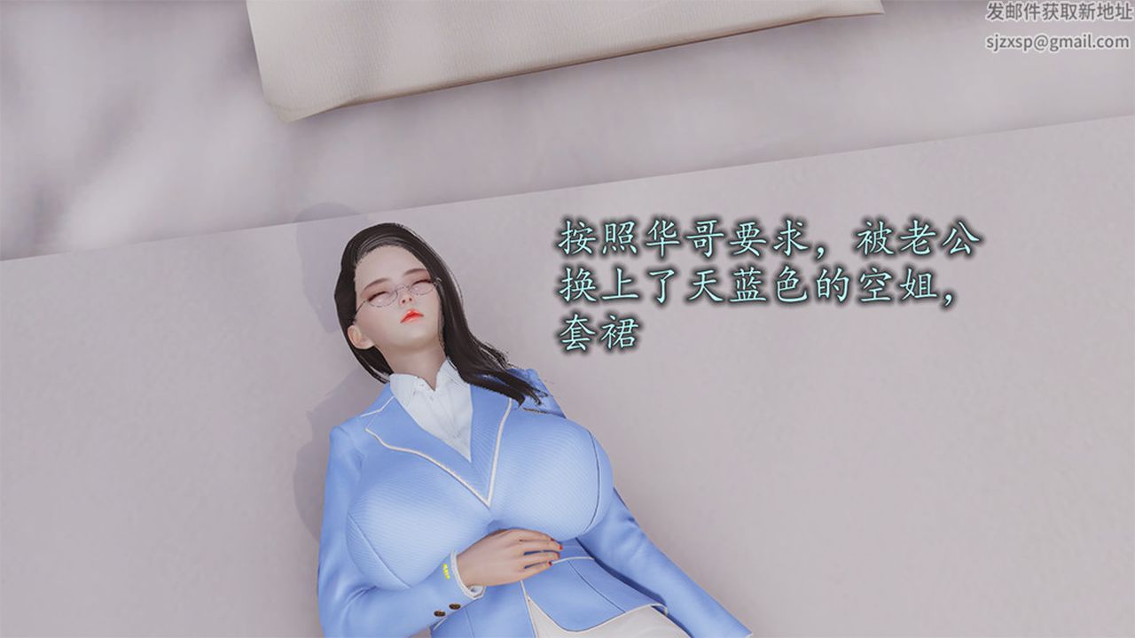 [3D]长腿巨乳俏人妻第08话