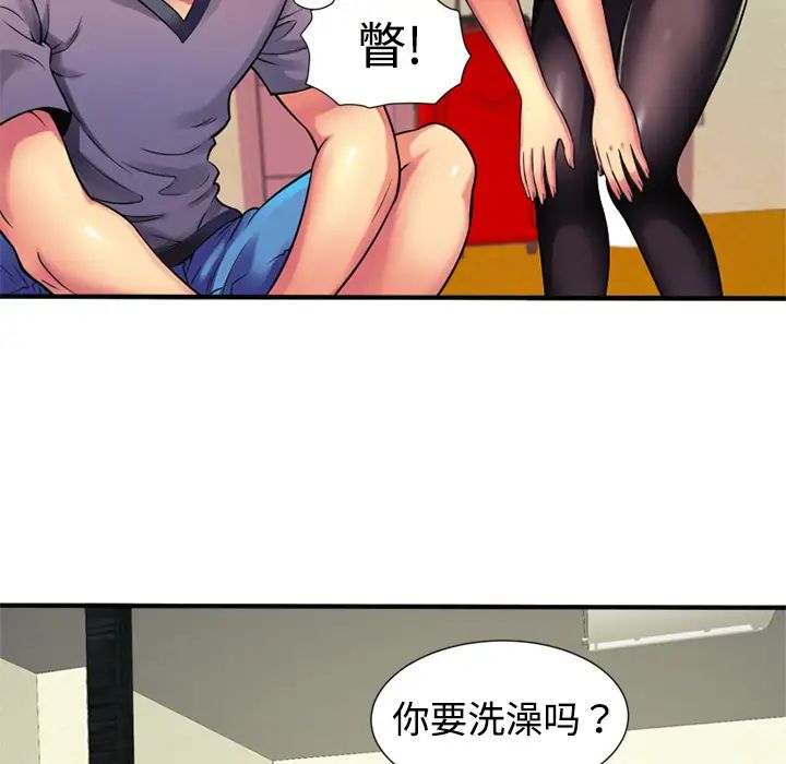 恋上闺蜜的爸爸第11话