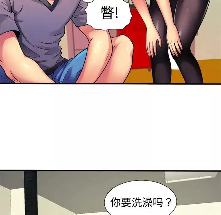 戀上閨蜜的爸爸第11话