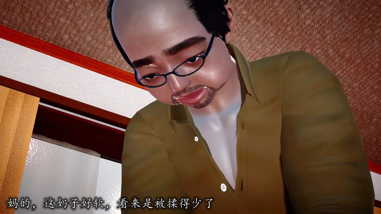 [3D]長腿巨乳俏人妻第08話
