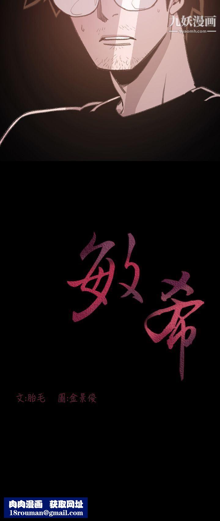 敏希第10话