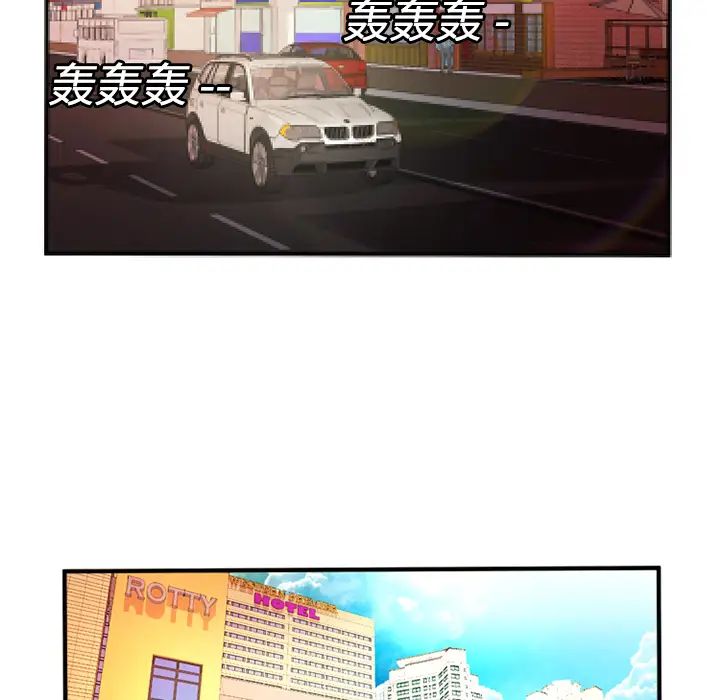 恋上闺蜜的爸爸第11话