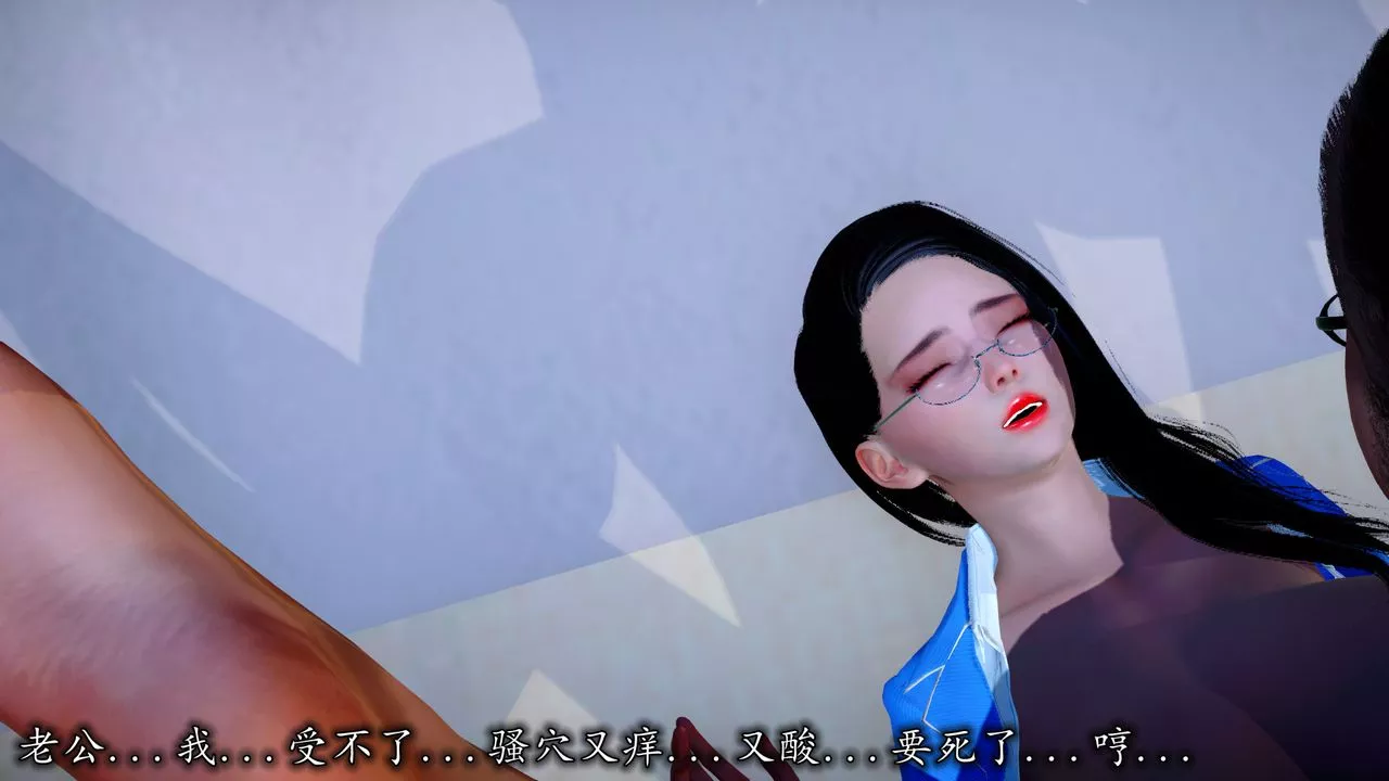 [3D]長腿巨乳俏人妻第08話