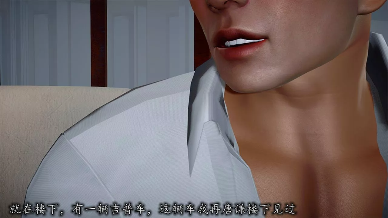 [3D]長腿巨乳俏人妻第08話