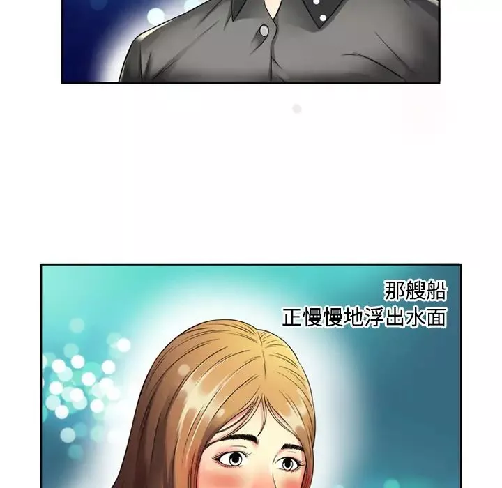 戀上閨蜜的爸爸第12话
