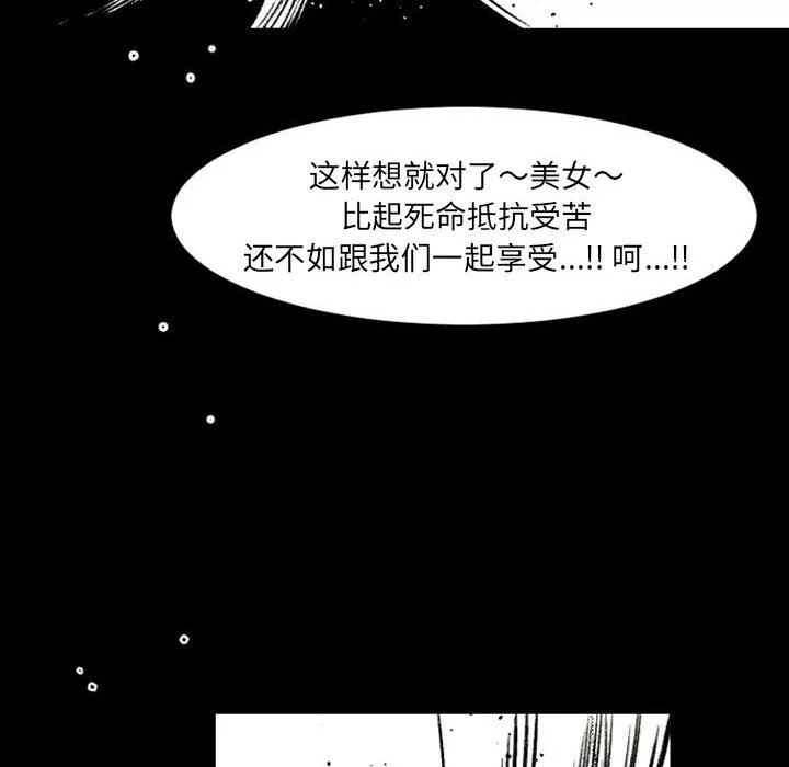 伊卡洛斯第20話