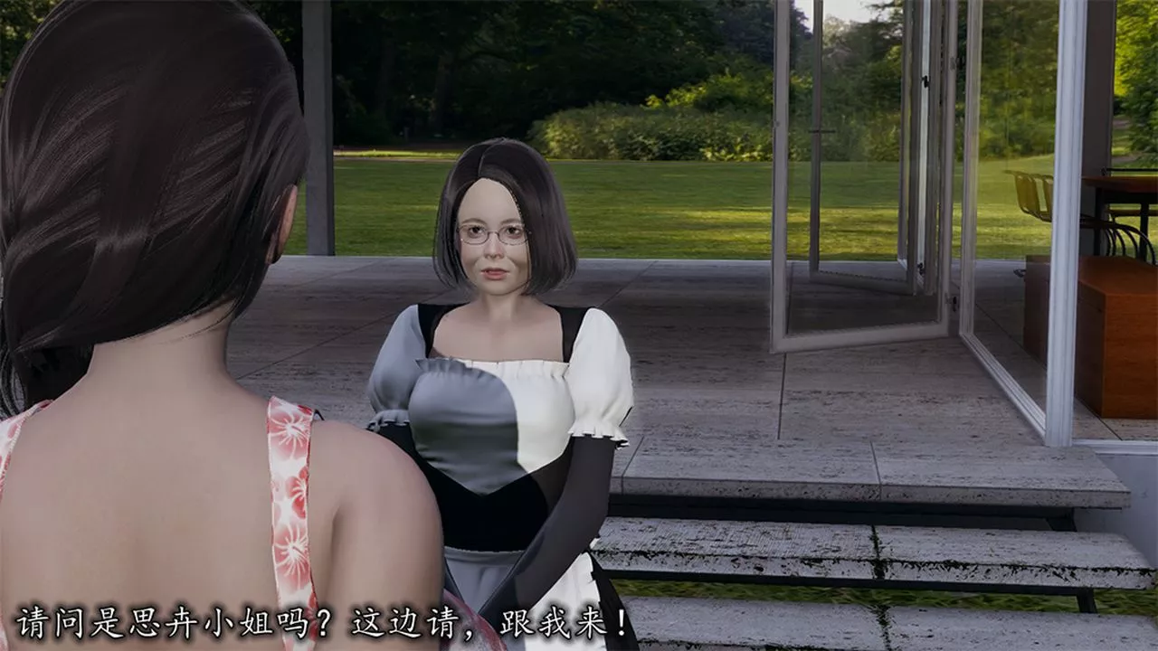 [3D]長腿巨乳俏人妻第09話