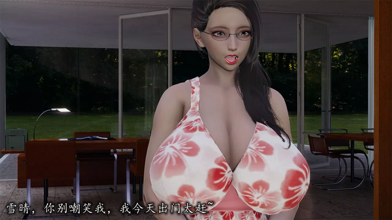 [3D]長腿巨乳俏人妻第09話