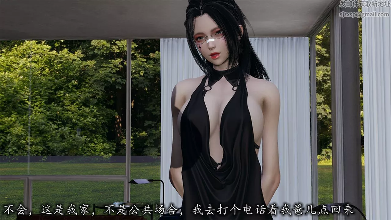 [3D]長腿巨乳俏人妻第09話