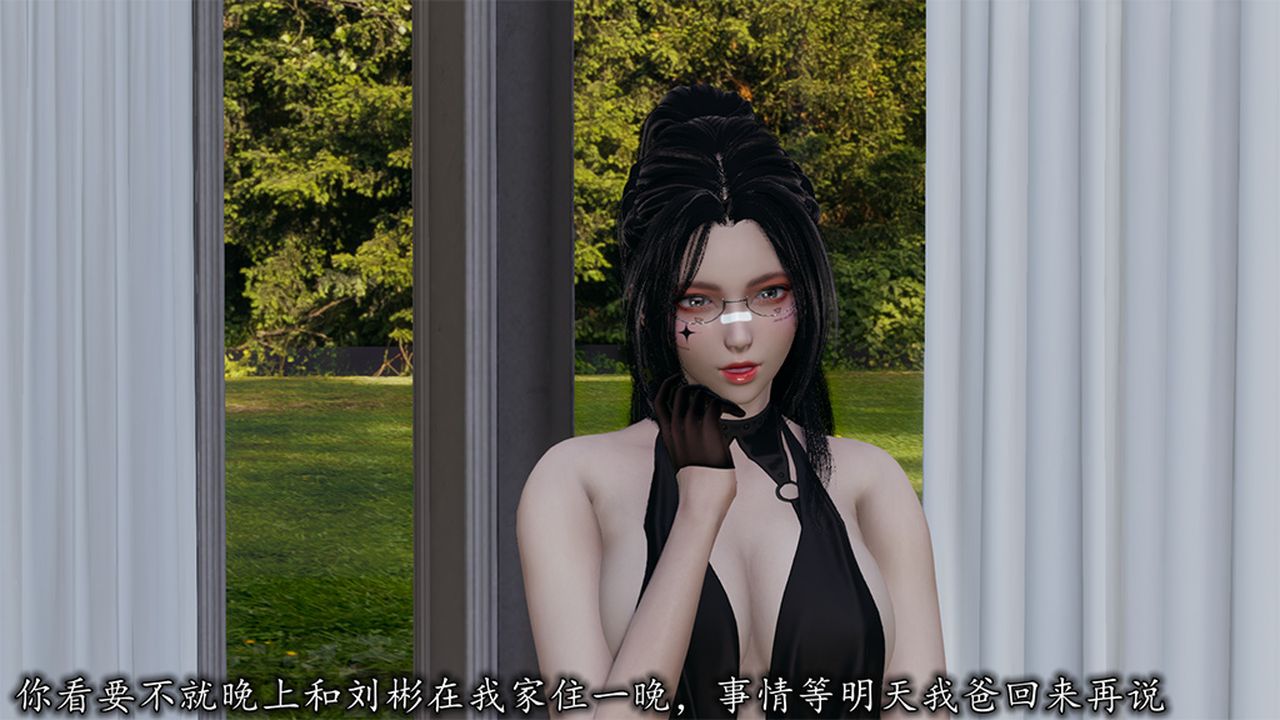 [3D]長腿巨乳俏人妻第09話