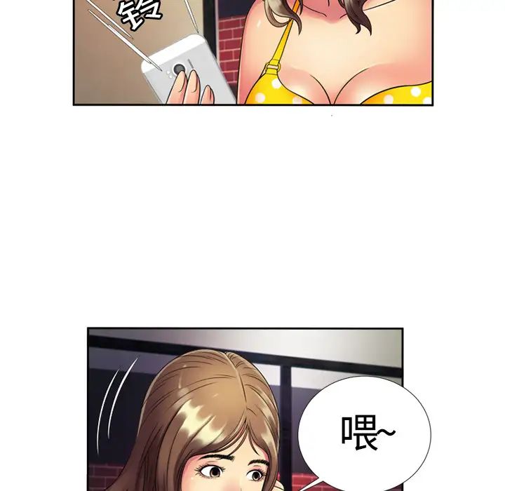 恋上闺蜜的爸爸第12话