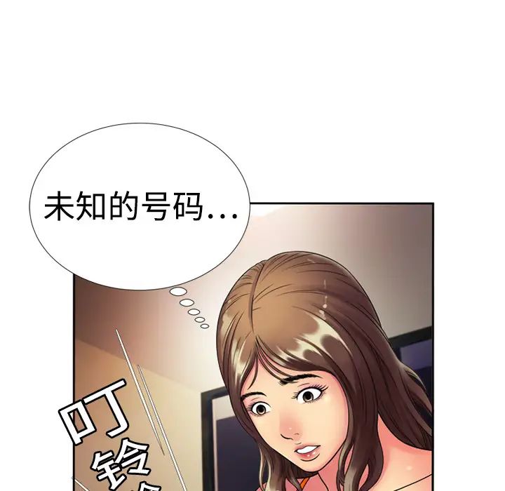 恋上闺蜜的爸爸第12话