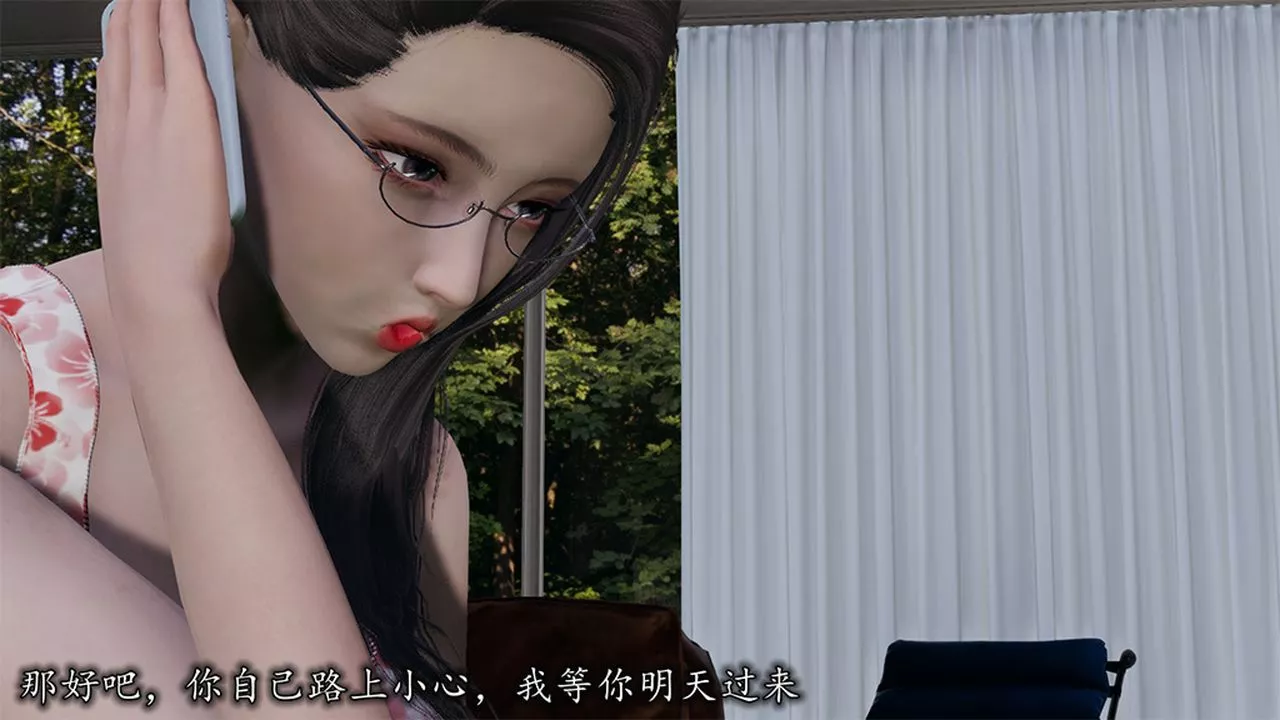 [3D]長腿巨乳俏人妻第09話