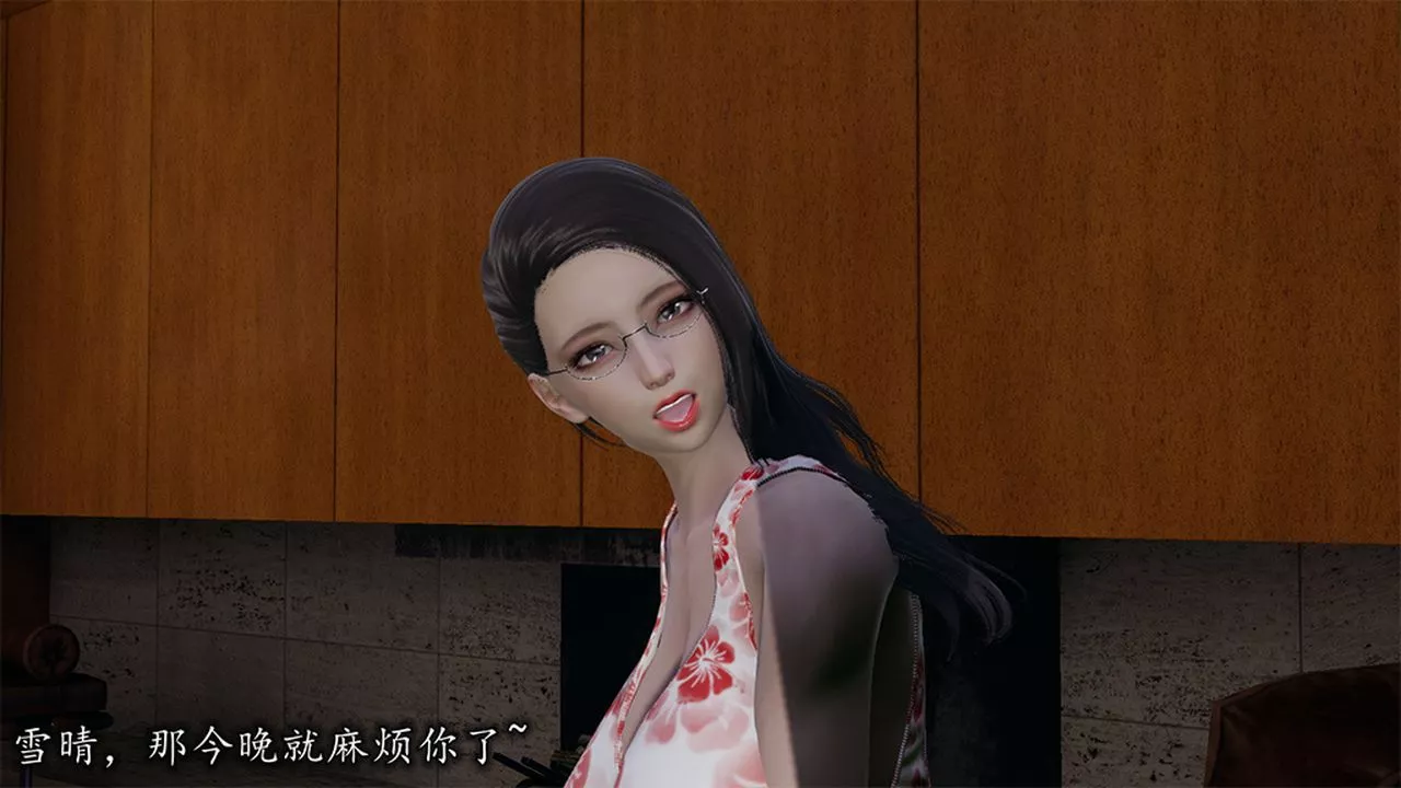 [3D]長腿巨乳俏人妻第09話