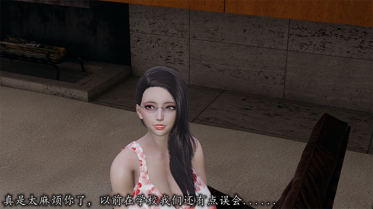 [3D]長腿巨乳俏人妻第09話