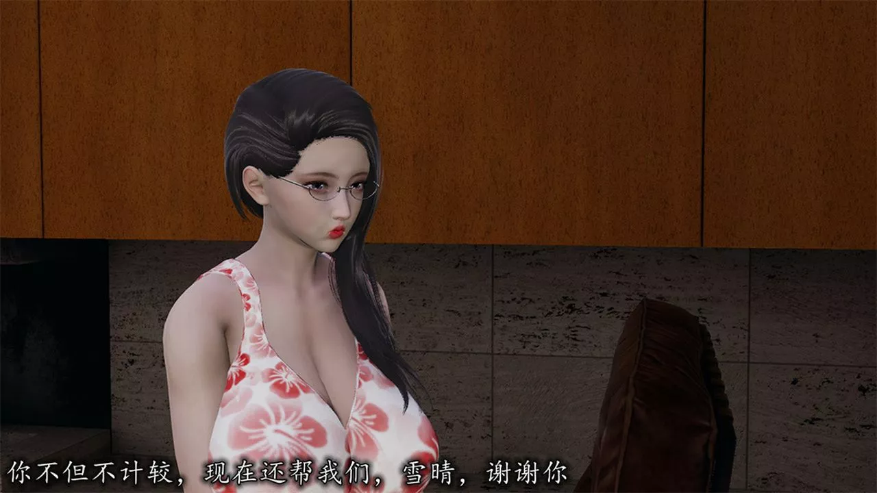 [3D]長腿巨乳俏人妻第09話