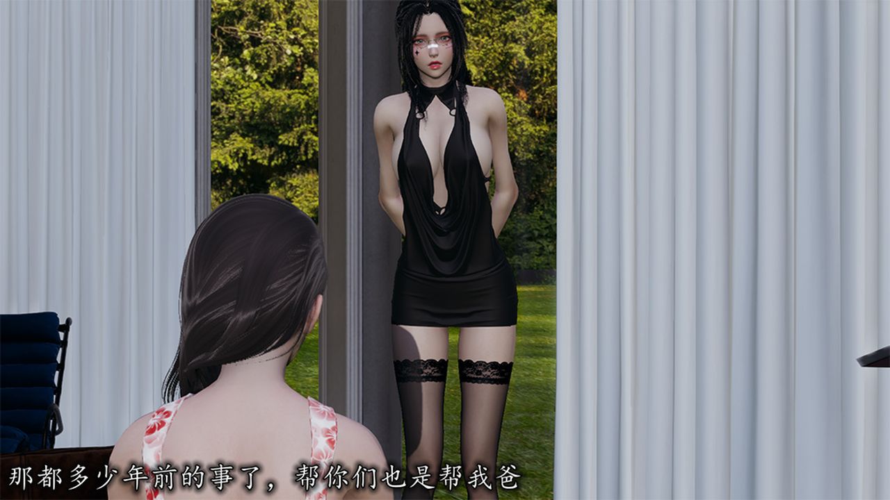 [3D]長腿巨乳俏人妻第09話
