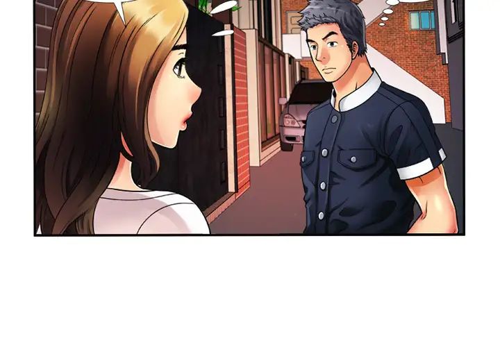 恋上闺蜜的爸爸第13话