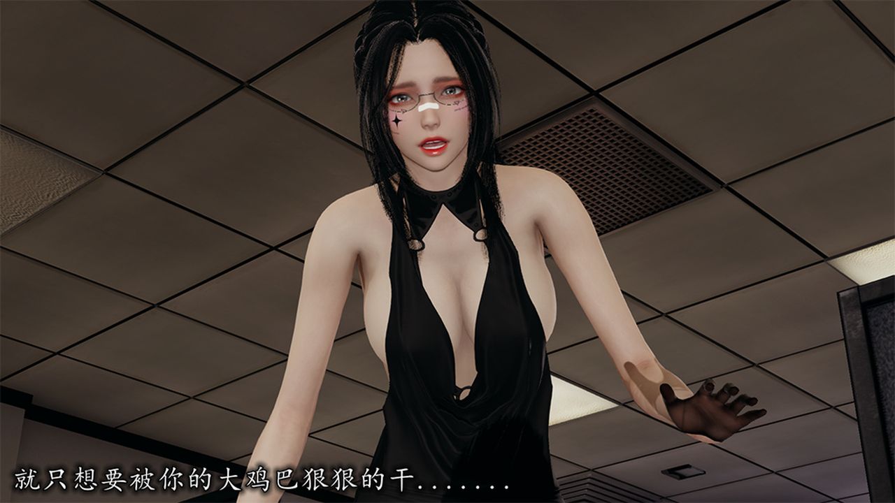 [3D]長腿巨乳俏人妻第09話