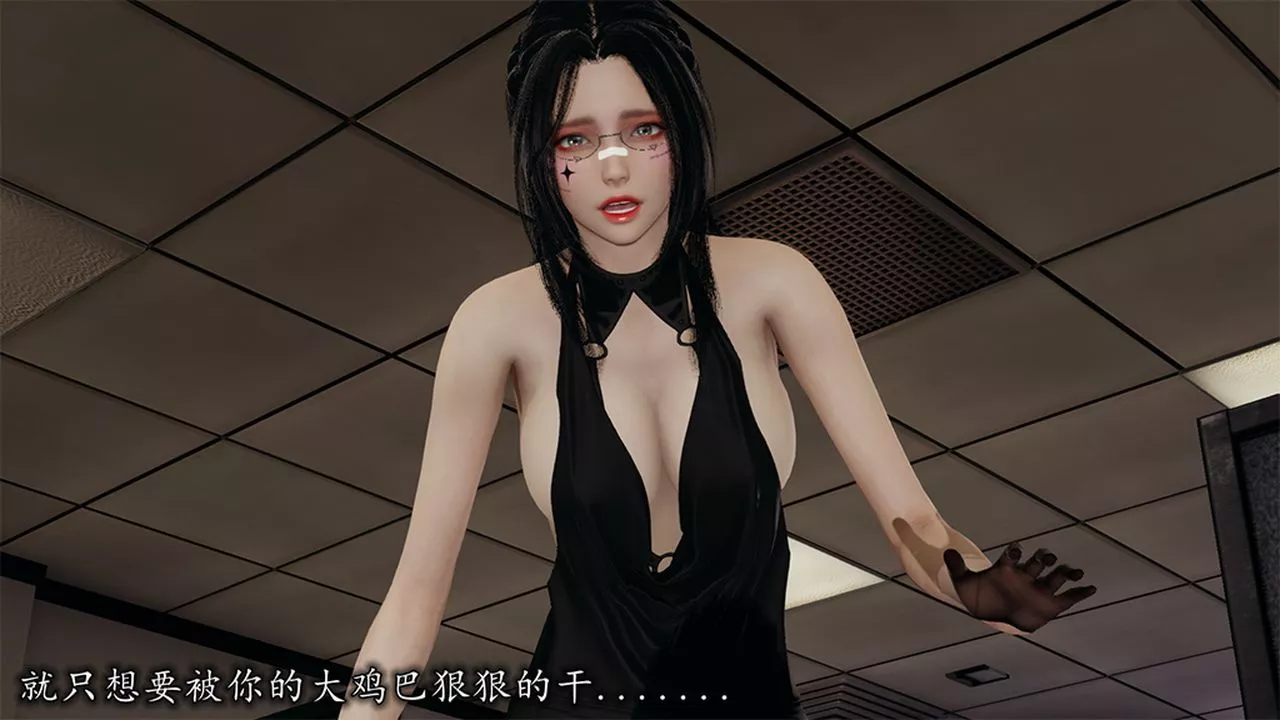 [3D]長腿巨乳俏人妻第09話