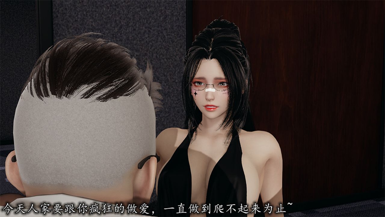 [3D]长腿巨乳俏人妻第09话