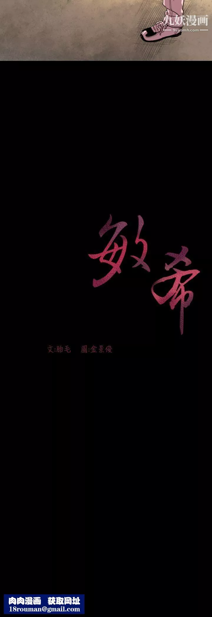 [3D]長腿巨乳俏人妻第09話