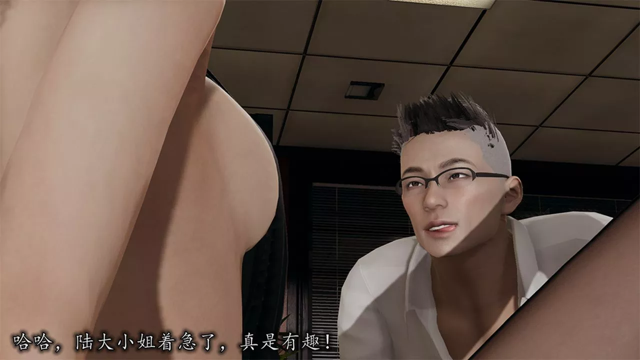[3D]長腿巨乳俏人妻第09話