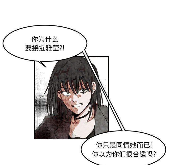 伊卡洛斯第21话