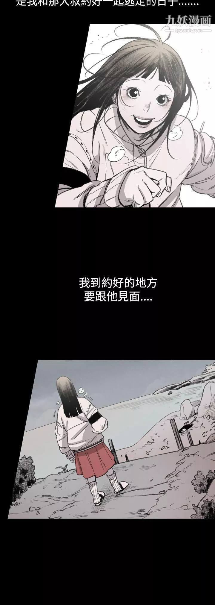 敏希第15話