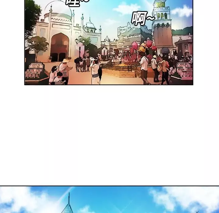 戀上閨蜜的爸爸第13话