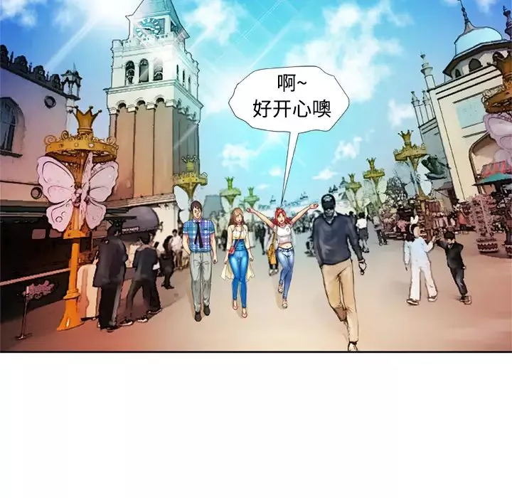 戀上閨蜜的爸爸第13话