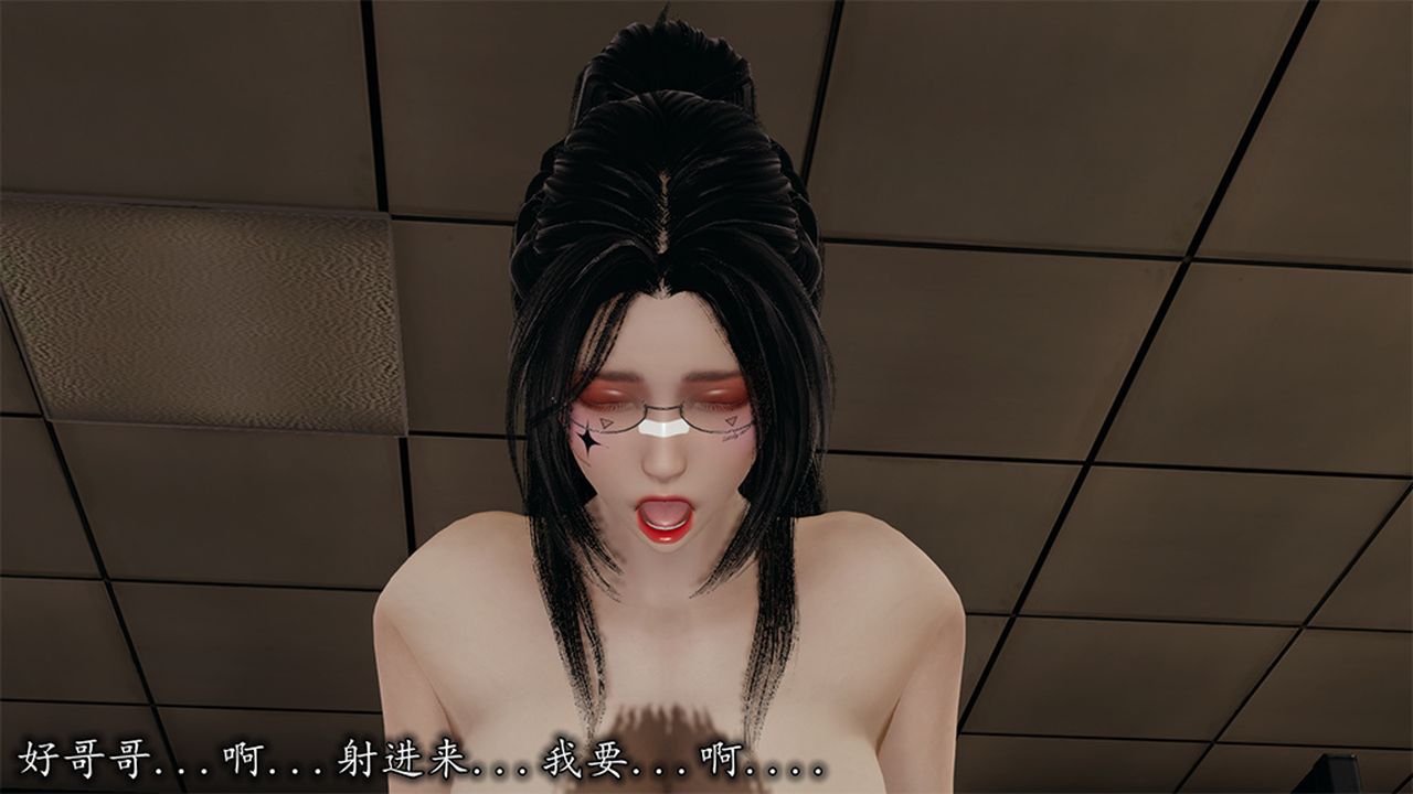 [3D]長腿巨乳俏人妻第09話