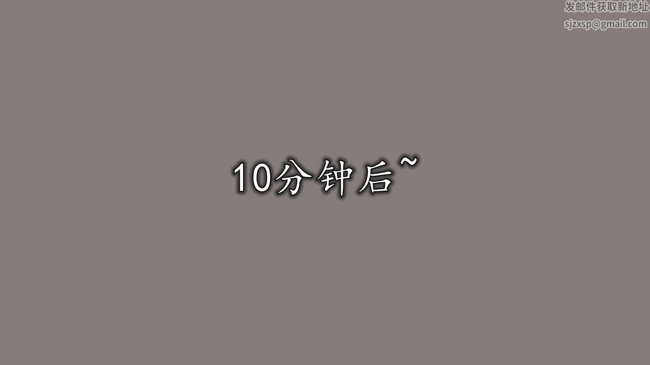[3D]長腿巨乳俏人妻第09話
