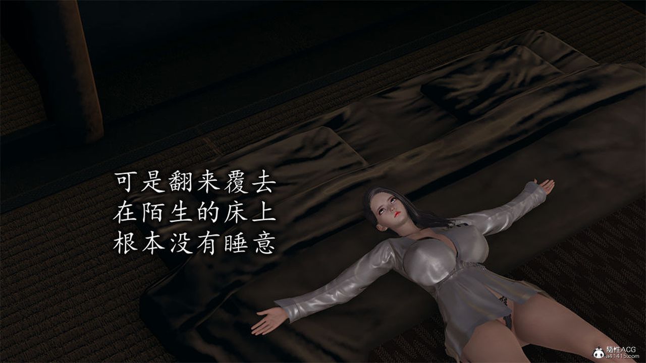 [3D]长腿巨乳俏人妻第10话