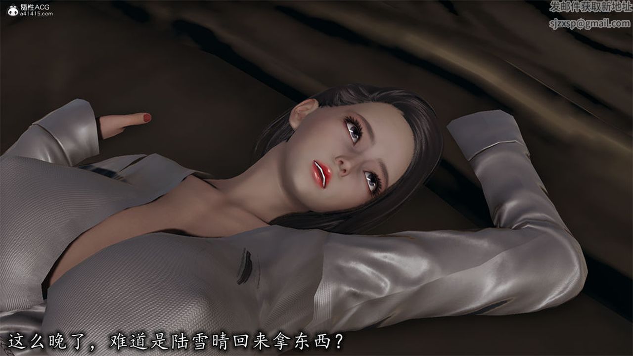 [3D]长腿巨乳俏人妻第10话