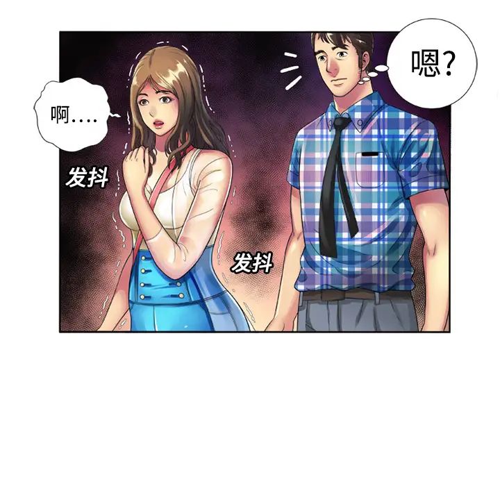 恋上闺蜜的爸爸第13话