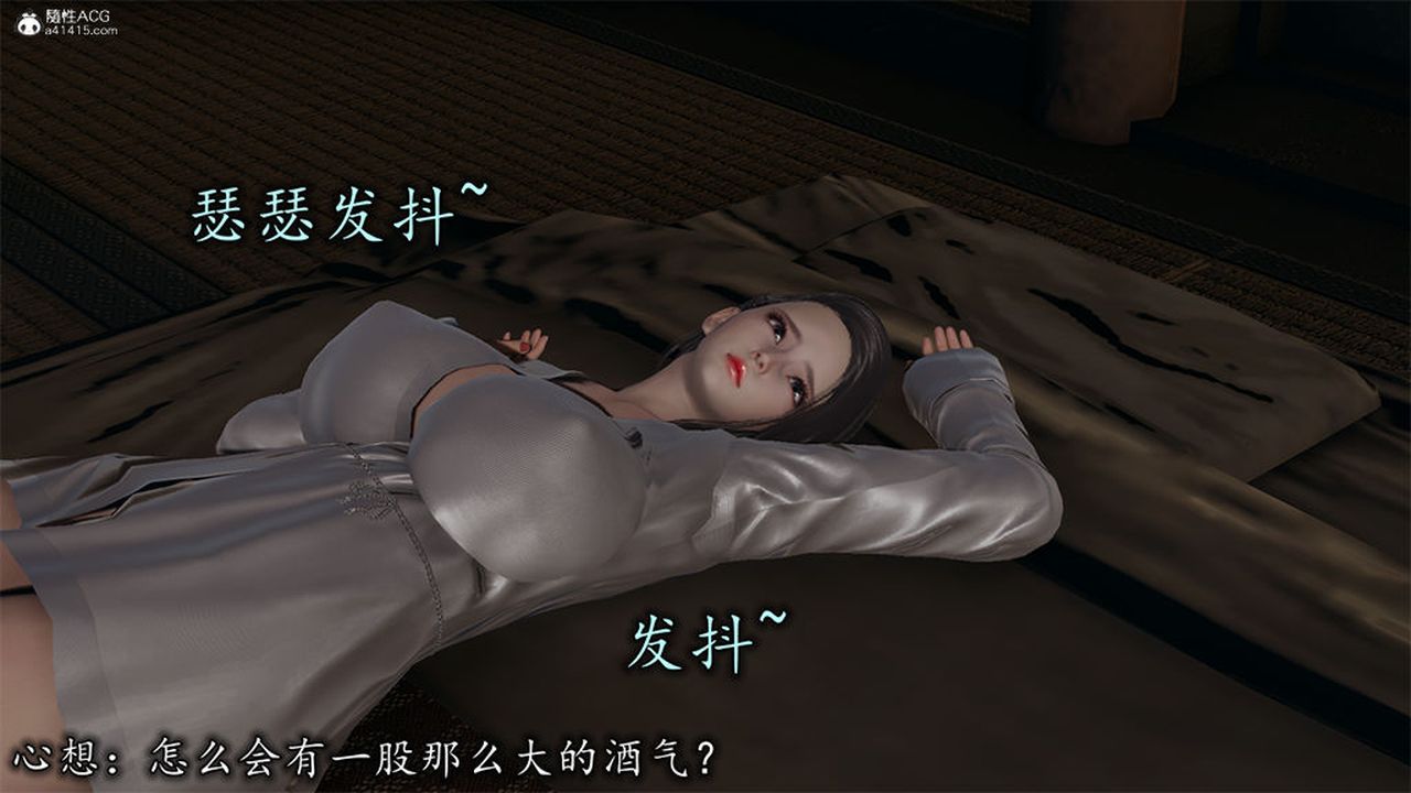 [3D]长腿巨乳俏人妻第10话