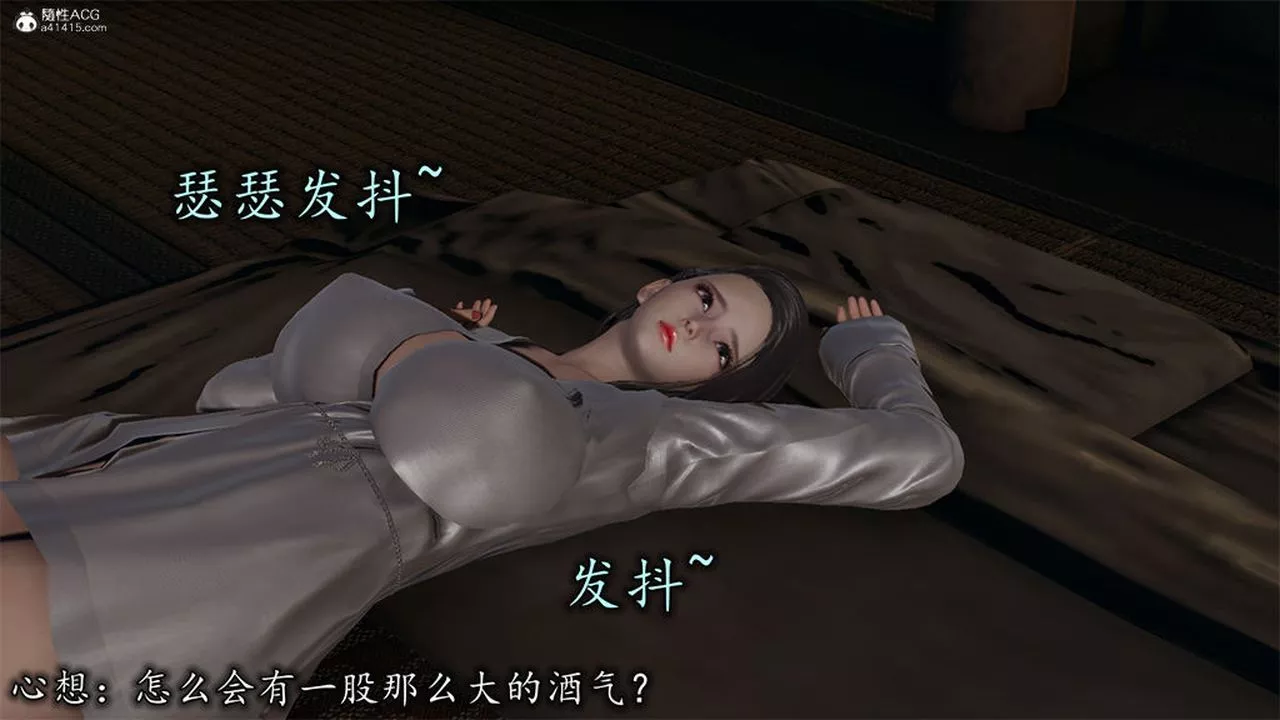 [3D]長腿巨乳俏人妻第10話