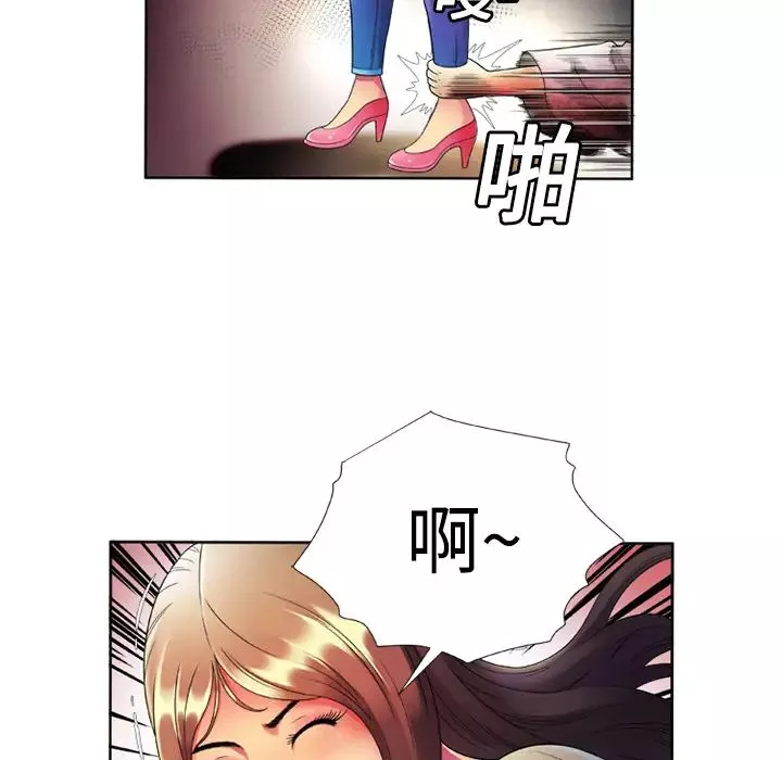 戀上閨蜜的爸爸第13话