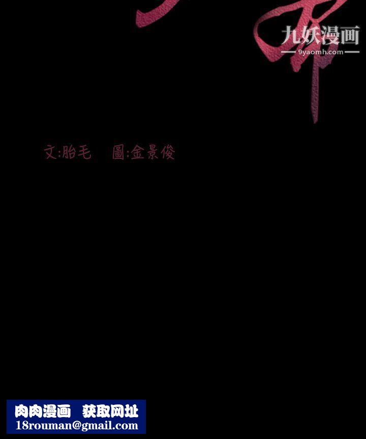 敏希第15话