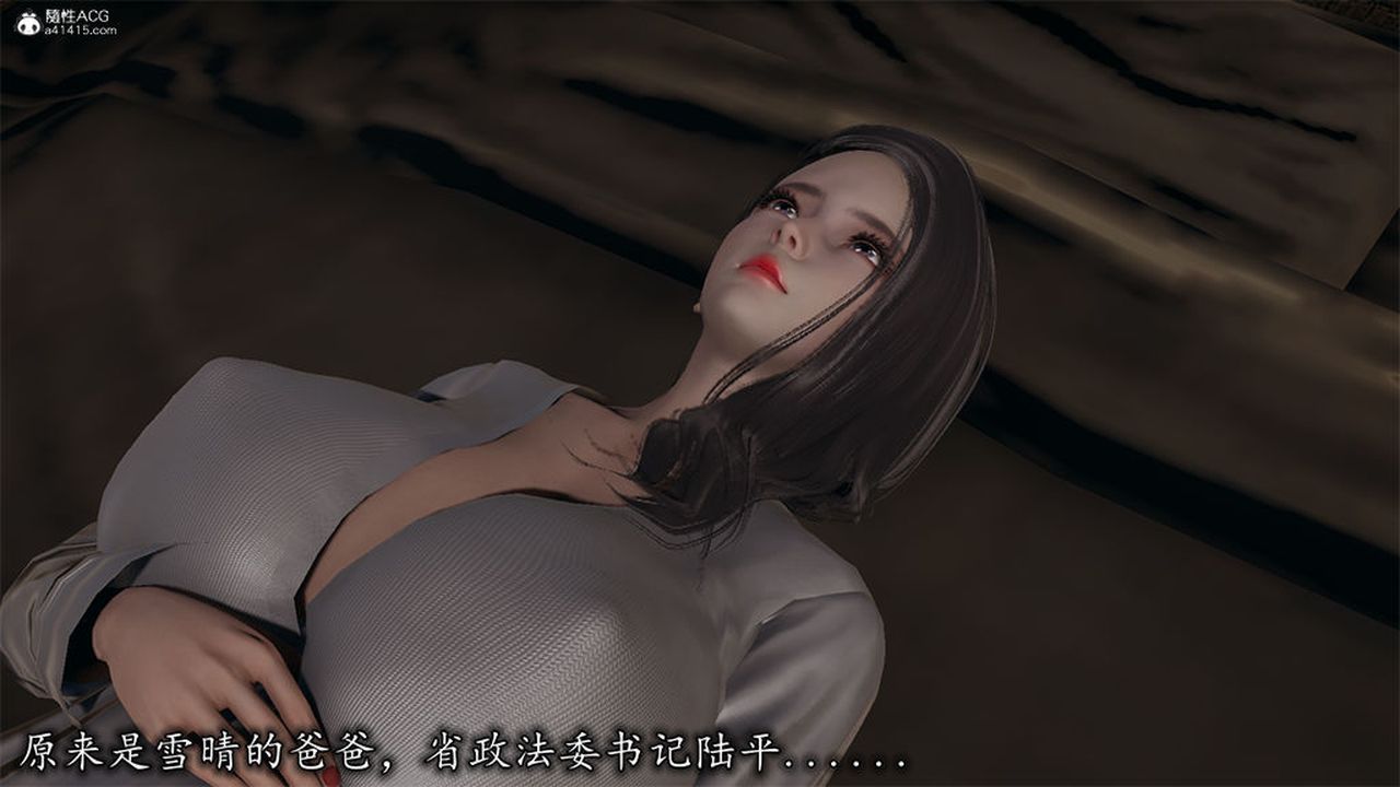 [3D]长腿巨乳俏人妻第10话