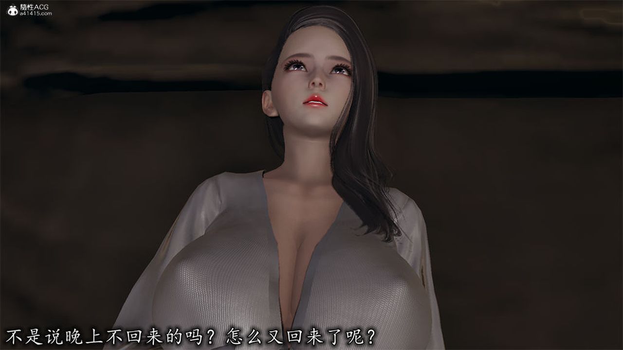 [3D]长腿巨乳俏人妻第10话